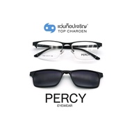 PERCY แว่นสายตาทรงเหลี่ยม 8068-C4  size 53 พร้อมคลิปออนกันแดด By ท็อปเจริญ