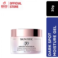 SKINTIFIC SYMWHITE 377 DARK SPOT MOISTURE GEL 30G
