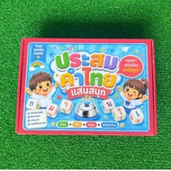Thai Word Game Fun (40 Cards)