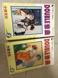 DOUBLE戀曲 中路有紀 漫畫書 (1-2期)
