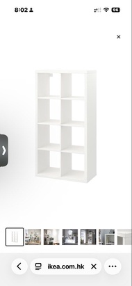 Ikea kallax 櫃 8 shelving unit, white, 77x147 cm