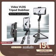 4sshop-Anti-Shake Stick For Mobile Phones Model L08 Tripod With Selfie And Remote Shutter Gimbal Sta