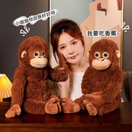 Gorilla Doll Plush Toy Long-Armed Monkey Creative Hanging Curtain Doll Hanging Monkey Baby Doll 6021