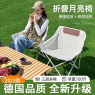 LP-8 QQ💎500Jin Outdoor Folding Chair Camping Chair Equipment Recliner Portable Folding Moon Chair Small Stool Folding St
