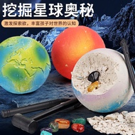 Solar System Gem Dig Kit - Excavate 8 Planets & Discover Hidden Crystals, Astronomy & Geology STEM T