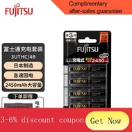 YQ56 Fujitsu（FUJITSU） Ni-mh Rechargeable BatteryAAAHigh Capacity Charging Battery Charger Suit Applicable Camera Flash T