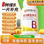 B Metabolic Stay Up Late B1b2b6b12 Folic Acid Niacinamide B Clan Vitamin B Clan Vitamin B Promote St