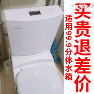 老式馬桶水箱兩件式沖水箱分離式老款舊式坐式陶瓷馬桶座廁抽水箱