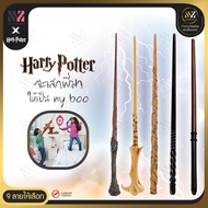 🔥พร้อมส่ง🔥 ไม้กายสิทธิ์ Wizarding World Wand จากเรื่อง HARRY POTTER ลิขสิทธิ์แท้ ของสะสม ไม้คฑา ไม้ค