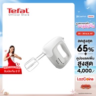 Tefal เครื่องผสมอาหาร PREPMIX HANDMIXER รุ่น HT450B38 เครื่องตีแป้ง เครื่องตีแป้งTefal เครื่องตีแป้งทีฟาว เครื่องผสมแป้ง