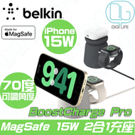 Belkin - Belkin BoostCharge Pro MagSafe 15W 2合1無線快速充電底座｜沙色｜WIZ020btH37｜