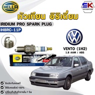 Spark Plug IRIDIUM HELLA VW VENTO (1H2) 1.8 AAm/ABS (1 Head) PRO Code IH8RC-11P
