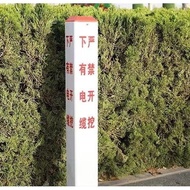 Warning Pile Pvc Power Cable Identification Pile Frp Optical Cable Gas Water Supply Pipeline Boundar