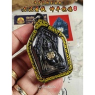 坤平抱鸡【力泥制作】Khun Paen Um Gai泰國一代傳奇高僧 龍普爽師父 佛曆2519年 親自誦經加持 
附带Thaprachan验证卡