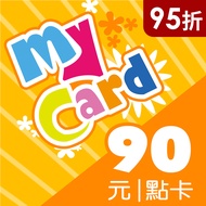 MyCard 90點 MyCard 90點(特價95折)