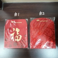 Bank of America Red Packets