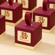 2025 Candy Box Wedding Candy Box High-End Wedding Candy Box Portable Wedding Candy Bag Small Gift Bo