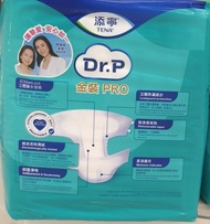 添寧 (改名為Dr.P) 成人紙尿片日用大碼 L