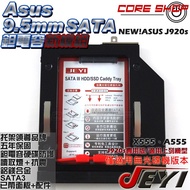 Cool Technology JEYI 9.5mm SATA ASUS A555 X555 Dedicated Tantalum Capacitor Second Hard Drive Bracke