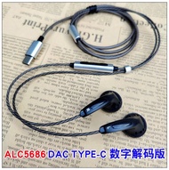 High Fidelity Earphone Type-C Interface Flat Head Bass Boosted DIY Customizable Mx500 Wired Headset 