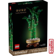 LEGO BOTANICAL 10344 LUCKY BAMBOO - YERLS SHOP