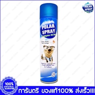 1 ขวด(Bottles) Polar Spray Eucalyptus Oil Plus Activ Polar Silver Nano 280 ml