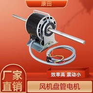 Single Phase Abnormal Step Copper Wire Reel Tube Motor YSK110-50W-4 Central Air Conditioning Fan Ree