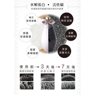 Kafen Oanaya Shampoo + Treatment 600ml