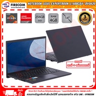 โน๊ตบุ๊ค Notebook Asus ExpertBook L1400CDA-BV0420 Star Black ลงโปรแกรมพร้อมใช้งาน สามารถออกใบกำกับภาษีได้