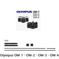 Light Seal Replacement Service For Olympus OM-10、OM-20、OM-30、OM-40 更換海綿 (防漏光)