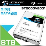 昌運監視器 Seagate希捷SkyHawk監控鷹(ST8000VE001) 8TB 3.5吋監控系統硬碟