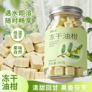 Freeze-Dried Oil Citrus Oil Citrus Oil Citrus Tea Natural Selection Citrus Citrus Citrus Oil Citrus 