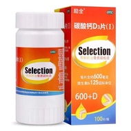 正销☆[2026.08.31 Expires] [Inspirational] Calcium Carbonate D3 Tablets (I) 100 Tablets * 1 Bottle/Box 