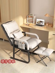 HA-664［四色可揀］躺椅 午睡床 午休折疊椅 辦公椅 電腦椅 [Four color selectable] Reclining chair, lunch break folding chair, nap bed, office chair, computer chair