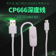 CP666 Deep Line Chrysanthemum 1.0 COM Port Line 1.0 Mode Line Quick Access 1.0 Mode