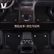 Full Coverage Mercedes Benz E300L/C260L/GLC300/GLC260/GLA200/E Class/C Class/GLC Car Floor Mats Cust