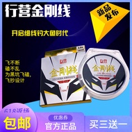 Camping Fishing Tackle Diamond Line Fishing Line Strand Fishing Line Fishing Gear Fishing Supplies S
