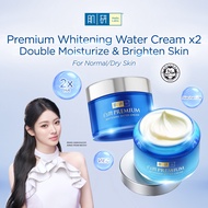[Bundle of 2] Hada Labo Premium Whitening Water Cream Moisturiser, Brightening & Lighten Dark Spot 5