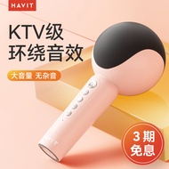 Havit P1 Microphone Audio Integrated Microphone For Home KTV Kids Singing Wireless Bluetooth Mobile Phone Gadget for Singing Songs