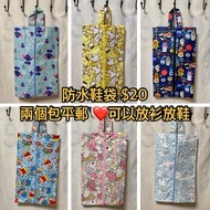 史迪仔麵包超人蠟筆小新防水袋