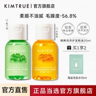 Kt And First Hair Care Essential Oil Women Anti-Frizz Repair Dry Hair Soft Fluffy Non-Greasy Flowers KIMTRUE