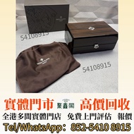 Rolex錶盒，勞力士錶盒，盒子，錶盒 手錶盒，配件（說明書，錶帶，錶格，出世紙，保卡）包裝盒，江詩丹頓（VC）高富鉑富斯,梵克雅寶，fpj錶盒，裡查德米爾，首飾盒，勞力士（rolex），愛馬仕，百達