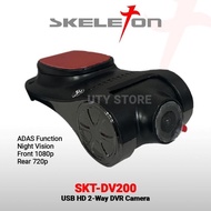 UNIVERSAL SKELETON DVR CAMERA SENSOR ADAS DVR CAMERA SKT-DV200