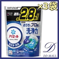 ARIEL - 【3袋】新款4D洗衣球替换装 8倍消臭(深藍色) 31粒裝洗衣珠×3 (4987176234834)【平行進口】不同版本隨機發