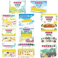 🔥野貓軍團🔥