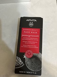 Apivita紅石榴面膜