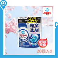 (日本版) Ariel 4D抗菌洗衣膠囊28粒(強洗淨。消臭型 - 藍) (平行進口貨品)   | 一粒抵四粒| 洗衣球| 洗衣珠 | 抗菌 | 抗臭 | 強洗淨。消臭