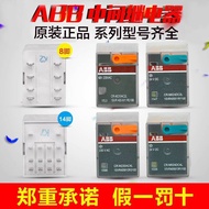 Hot Style Original Genuine ABB Small Relay CR-M230AC/024DC2L/024DC4L/8 Pins 14 Pins Middle 757