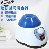 Pengadun Vortex Mini Makmal Qiwei Pengacau Pengadun Vortex Kecil Pengayun Pengayun Pengadun Vortex