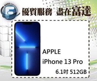【全新直購價38800元】蘋果 Apple iPhone 13 Pro 512GB 6.1吋/5G網路
